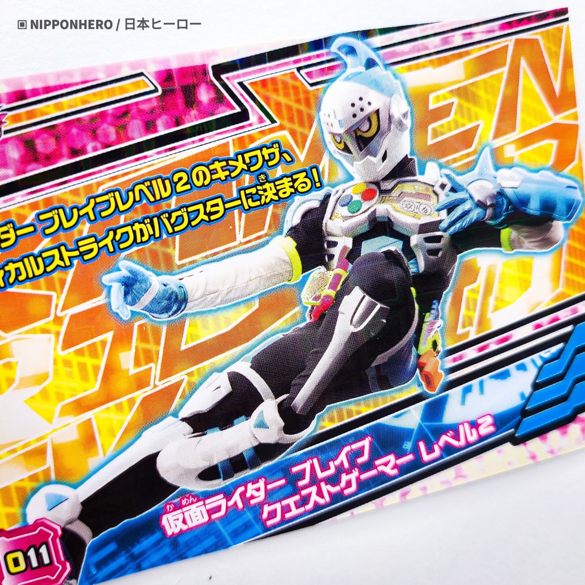 Kamen Rider Ex-Aid BRAVE TADDLE QUEST KICK Holographic Trading
