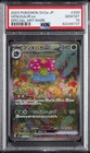 New Listing2023 POKEMON JAPANESE SV2A-POKEMON 151 SPECIAL ART RARE #200 VENUSAUR EX PSA 10