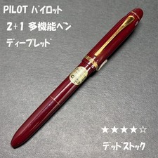 PILOT 2 1 Multi-Function Ballpoint Pen Mechanical Pencil Deep Red Used