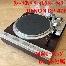 Denon DP-47F Fully Automatic Direct Drive Tur...