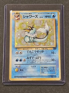 Vaporeon 134 Holo Rare Japanese Jungle