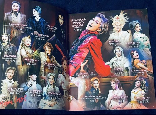 Takarazuka Revue Star Troupe Rock Opera Mozart Blu-Ray Rei Makoto - Picture 4 of 4