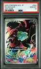 PSA 10 Bulbasaur AR 064/063 Mega Brave M1L Pokemon Card Japanese 2025 #064