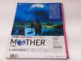 Famicom Tsushin Magazine Sept 1989 Ghosts N Goblins Save Princess Cover Nes 