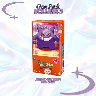 新品未開封 ポケモンカードゲーム 宝可梦 ジェム VOL.3 BOX Gem Pack Volume 3 Sealed Case 20 Booster Box Pokemon US Seller Vol