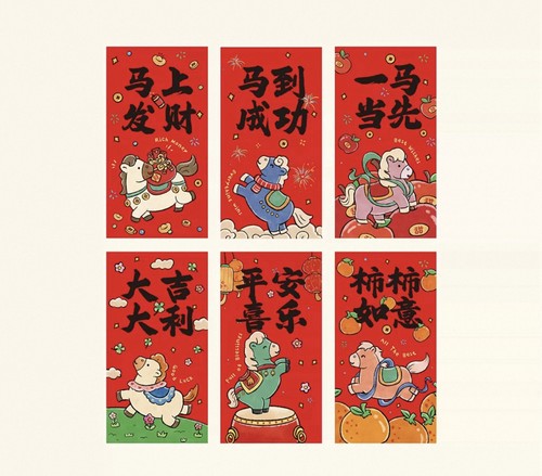 Pack of 30 Year of the Horse 2026 New Year Red Envelope Lucky Money Gift Packet