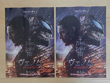 VENOM:  THE LAST DANCE (2024) -JAPAN Chirashi/Mini-Posters/Flyers- QTY. 2! BONUS