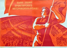IMPRESSIVE RUSSIAN BOLSHEVIKS INTERNATIONALISM SOCIALISM REALISM VINTAGE POSTER