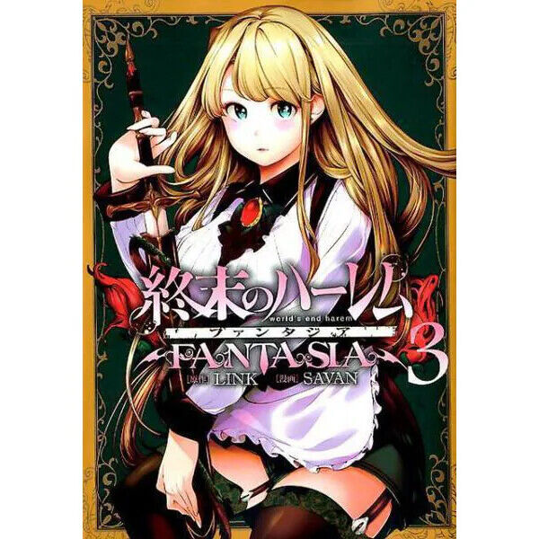 World's End Harem: Fantasia: World's End Harem: Fantasia Vol. 5 (Paperback)