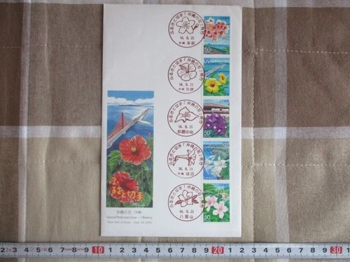 Japan Stamp First Day Cover Special Prefecture Okinawa Large format 2002