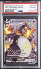 2021 POKEMON SWORD & SHIELD SHINING FATES #SV107 FULL ART/CHARIZARD VMAX PSA 10