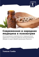 Tomani Gomba | Sowremennaq I Narodnaq Medicina W Psihiatrii | Taschenbuch (2024)