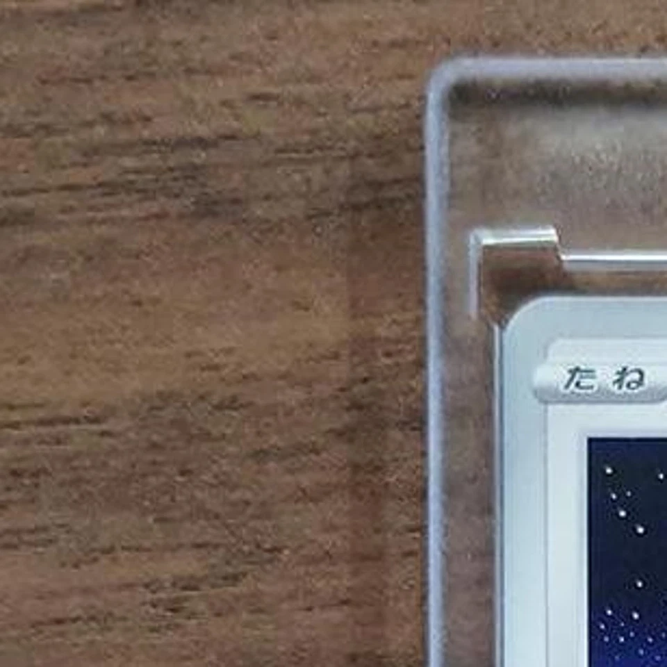 Pokemon Wooloo C 054/067 S7D Skyscraping Perfection Japanese Card - Image 3 of 4