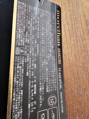 Daiwa 22 Morethan Branzino EX AGS 87LML(MOB4122324) | eBay