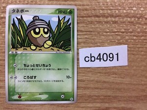 JAPAN4YOU STORE | eBay Stores