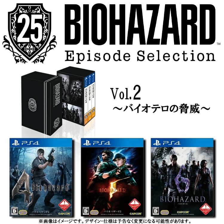 バイオハザード 25th エピソードセレクション Vol.2 Capcom Biohazard 25th Anniversary Episode Selection Vol.2 PS4 from