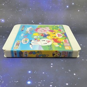 Shimashimatora no Shimajirou Tanoshii Ichinichi (Sega Pico, 2000) CIB Video Game