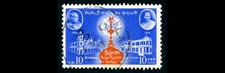 Product Image: Ceylon (Sri Lanka) Cancelled Stamp Institution of Pirivena Universities 1959 G3