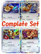 Eevee [Holo] #326/SM-P Prices | Pokemon Japanese Promo | Pokemon Cards