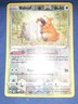 Crown Zenith Pokémon TCG Bidoof pokemon reverse holo 