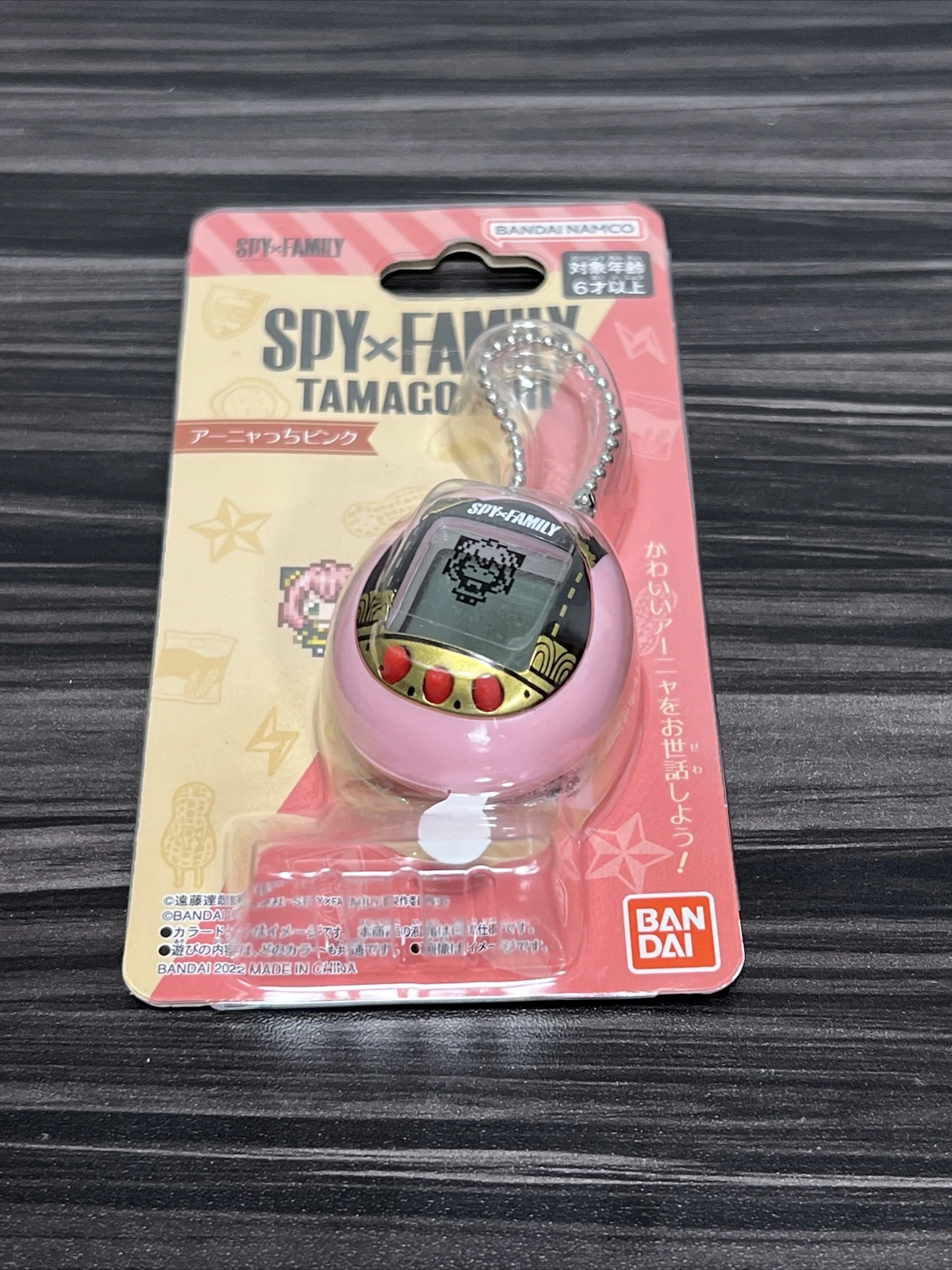 Tamagotchi SPY x FAMILY Anya Pink