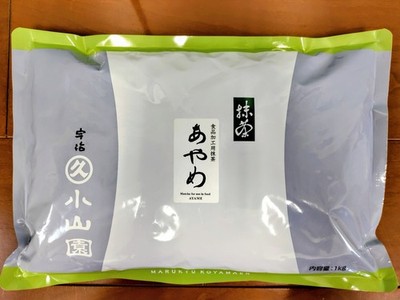 Culinary Grade Matcha Ayame Uji Kyoto | Baki  | 2.2lb (1000g) Bag
