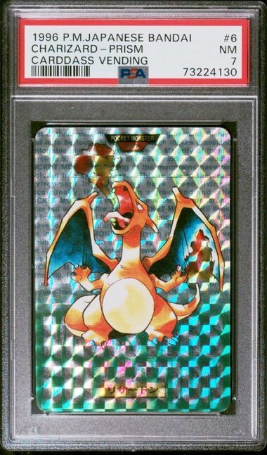 1996 Pokemon Japanese Bandai Carddass Vending #6 Charizard 1996 Pokemon Japanese Bandai Carddass Vending #6 Charizard