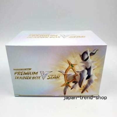 Pokemon Card Game Star Birth Premium Trainer Box VSTAR s9 Factory