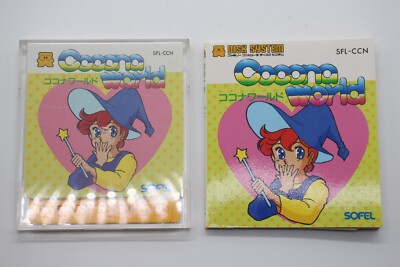 Cocona World Nintendo Famicom Disksystem Sofel 1987 w/Case