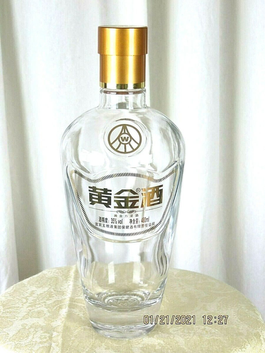 中華和瓶 M Chinese 480 ml Sake Rice Wine Liquor Empty Crystal Clear Thick