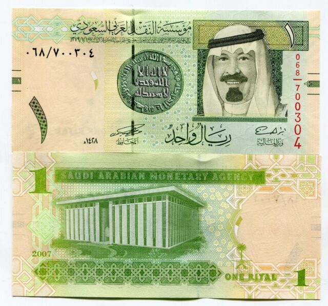 SAUDI ARABIA 2012 1 RIYAL UNCIRCULATED NOTE P-31 KING ABDULLAH FROM USA SELLER !