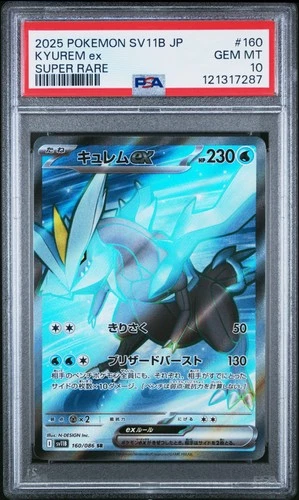 2025 POKEMON JPN SV11B-BLACK BOLT SUPER RARE #160 KYUREM EX PSA 10