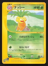 when do pokemon cards go up in value Do you think these cards will increase in value? : r/PokemonCardValue