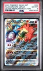 PSA 8 NM-MINT Charizard VSTAR SWSH262 UPC Promo ULTRA-PREMIUM Pokemon Card