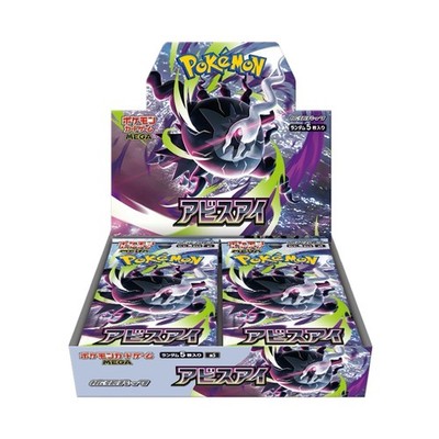 2026 Pokemon Japanese M5 MEGA Abyss Eye Booster Box W/Shrink Sealed