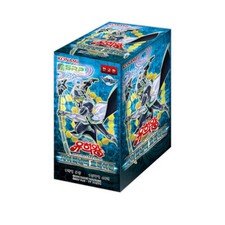 Most Expensive YuGiOh Cybernetic Horizon Yugioh Cards