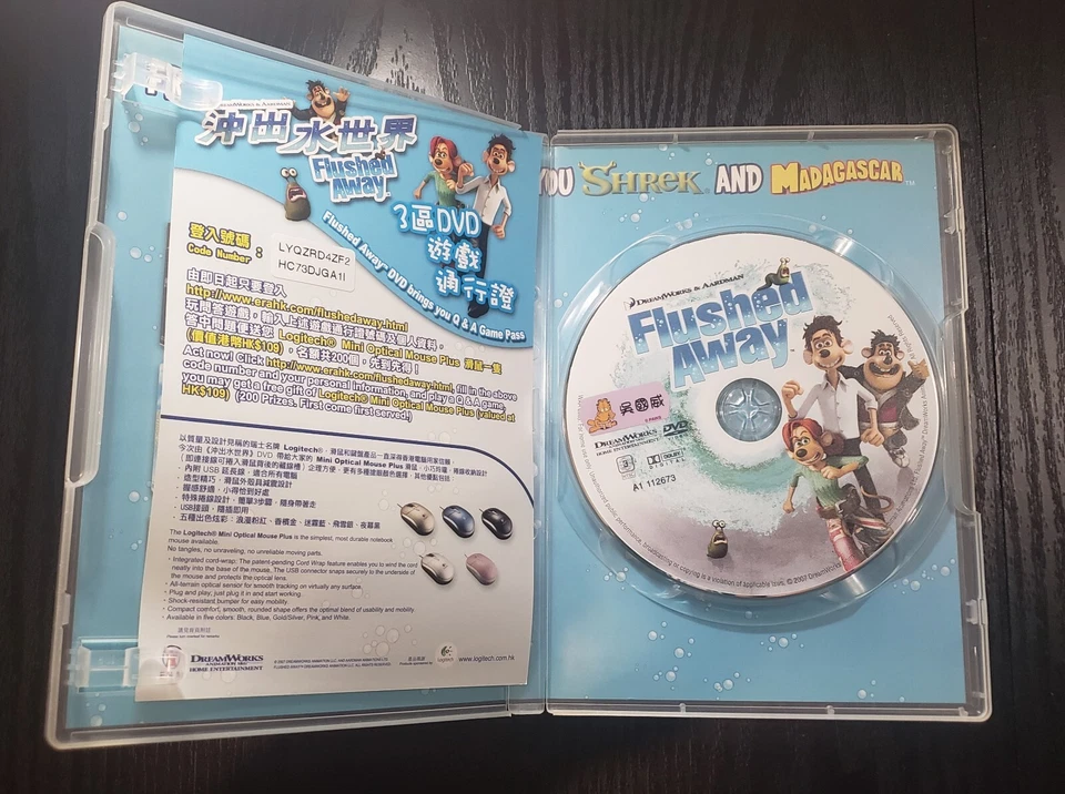 movie Flushed Away 沖出水世界 DVD 莫文蔚 古天樂 林曉峰 錢嘉樂 粵語配音 Hong Kong Version Foto 2 de 3