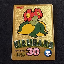 Bellossom Meiji Promo Gold Pokemon Get Card _ Excellent+ _ Japanese Holo Metal