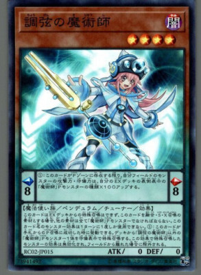 YuGiOh! TCG Harmonizing Magician RC02-JP015 Super Holo Japanaese 1ds