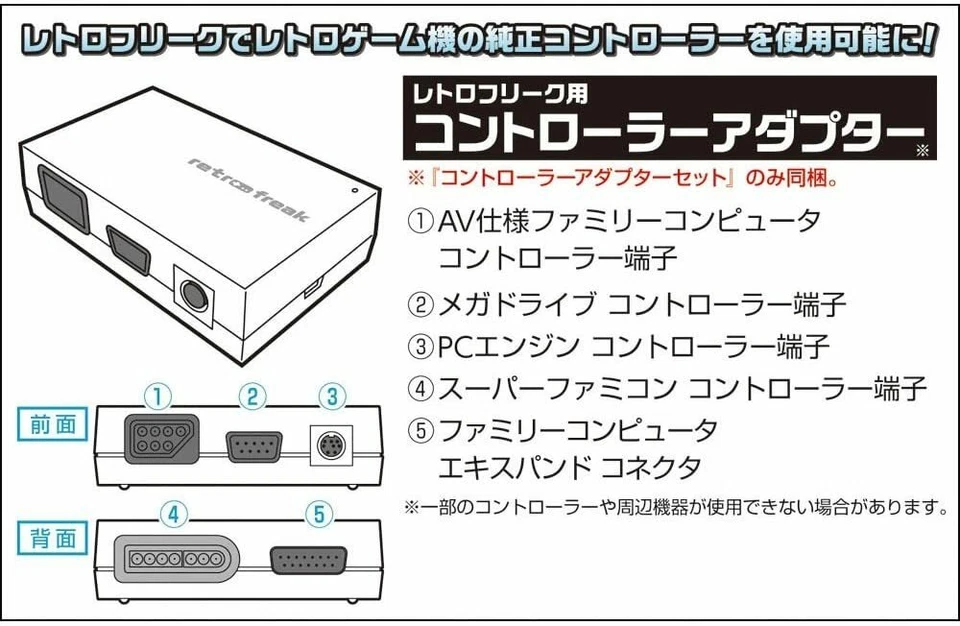 Set adattatore controller compatibile Retro Freak Retro Game - Immagine 4 di 4
