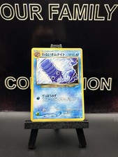 Dark Omanyte No. 138 Neo Destiny Japanese Pokémon Card Uncommon Regular WOTC