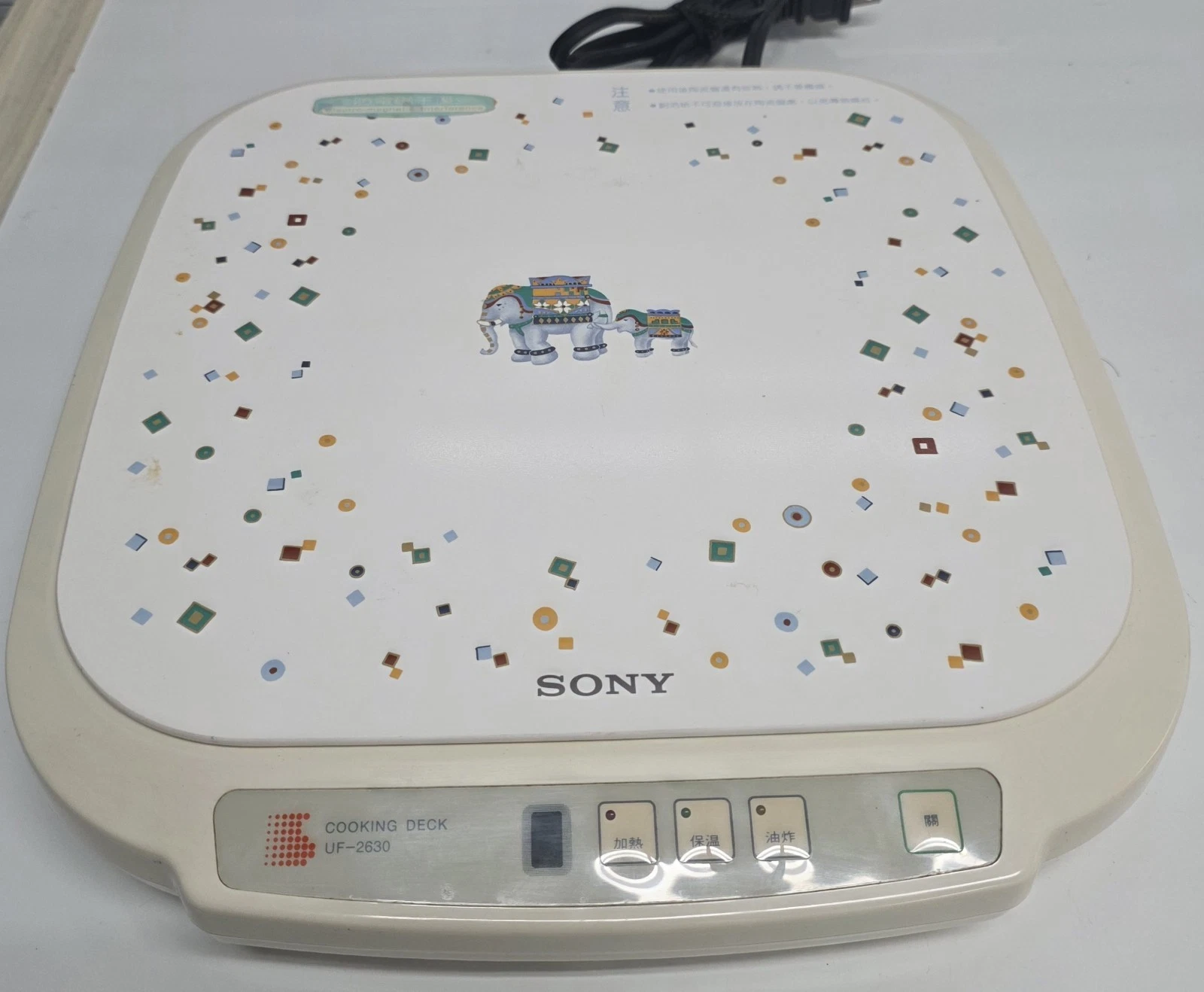 RARE Sony Induction Cooking Deck-Cook Top