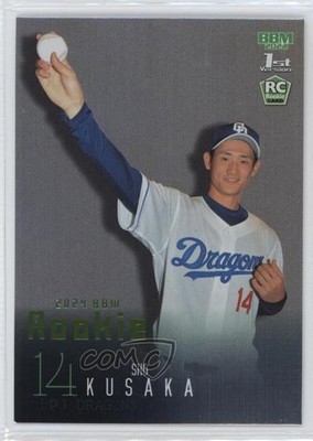 2024 BBM 1st Version Rookie Light Green Foil 22/50 Sho Kusaka #157 0c4