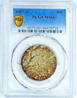 1957-D Gold Shield PCGS MS 66 + Franklin Half Dollar Nicely Toned Original GEM +