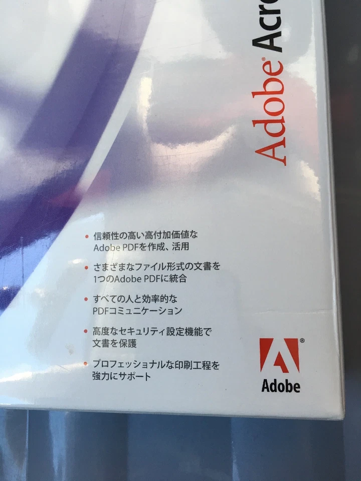 New Sealed Japanese Adobe Acrobat 7.0 Professional Software Macintosh Mac - Image 3 of 4