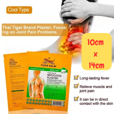 12 Patch TIGER BALM Plaster RD Relief Pain Cold 10cm x 14cm Haw Par Healthcare