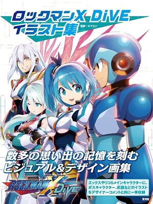 Rockman Megaman X DiVE Illustration Art Book 256P CAPCOM