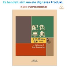 A Dictionary of Color Combinations, Various 2...