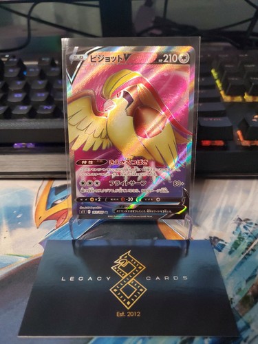(Japanese) Pidgeot V 112/100 SR - s11 Lost Abyss - Pokémon TCG (NM)