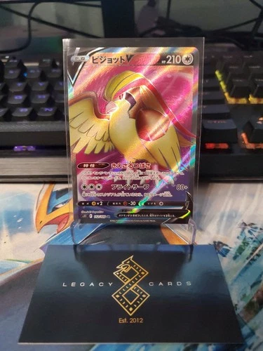(Japanese) Pidgeot V 112/100 SR - s11 Lost Abyss - Pokémon TCG (NM)